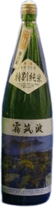 Special Junmai Honnama
