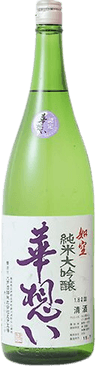 Jokuu Junmai Daiginjo Hanaomoi