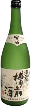 Sawamasamune Funamaesake