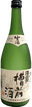 Sawamasamune Funamaesake