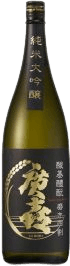 Junmai Daiginjo Hiroki Migaki 40%