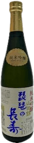 Junmai Ginjo Ochiai