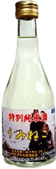 Special Junmai Sake Umineko