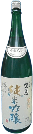 Junmai Ginjo