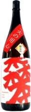 HinoYoujin