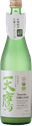 Yuuki Junmai Tentaka Sparkling Namazake
