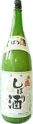 Matsuzakari Shiborizake
