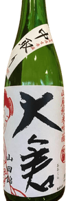Ookura Yamahai Junmai Ginjo Yamadanishiki 50 Nakatori