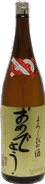 Congratulations on your promotion