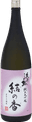 Hamachidori Junmai Daiginjo Yuinoka