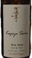 Kagiya Seven 7 Junmaigenshu Rich Taste