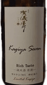 Kagiya Seven 7 Junmaigenshu Rich Taste