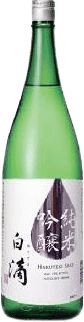 Hakuteki Junmai Ginjo