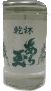 KanpaiCup Aratama