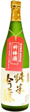Futaba-san Matsumidori Gokitoushu