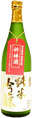 Futaba-san Matsumidori Gokitoushu