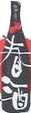 Hatsuhi Harusake