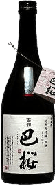 Junmai Daiginjo Genshu Joppari Tomoe Sakura