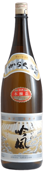 Kibinoginpu Honjouzou Karakuchi
