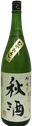 Shinkai Tokubetsu Junmai Akizake