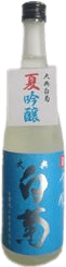 NatsuGinjou