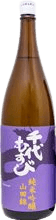 Chiyomusubi Junmaiginjo Yamadanishiki50