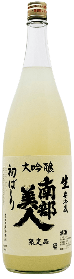 Nanbu Bijin Daiginjyo Hatsu Bashiri