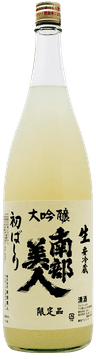 Nanbu Bijin Daiginjyo Hatsu Bashiri