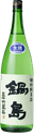 Nabeshima Tokubetsu Junmai Namazake