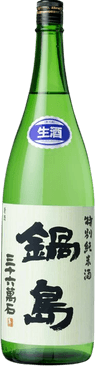 Nabeshima Tokubetsu Junmai Namazake