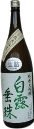 Unfiltered Junmai Ginjo Genshu Hakuro Suishu Kairyoushinkou 55 Ai Iro