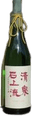 Daiginjoushu SeisenSekijouwoNagaru