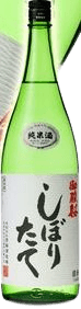 Gotensakura Junmai Shiboritate Namagenshu