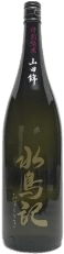 Mizutoriki Special Junmai Sake Yamadanishiki 55%