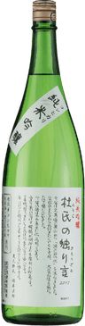 Junmai Ginjo Toji no Hitorigoto