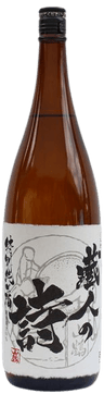 Special Junmai Sake Kurabito no Uta
