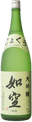 JokuuDaiginjou
