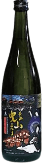 Special Junmai Sake Kohama Hikiyama Label