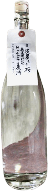 Usuzumizakura Junmai Picchipichi Shiboritate Namagenshu