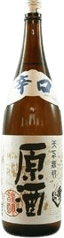 GenshuKarakuchi