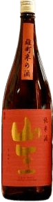 Long-awaited sake
