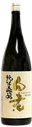 Hakurou Toujou
Yamadanishiki Junmaidaiginjou
