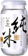 KuromatsuHakushika Junmai