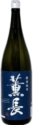 Kunchou Tokubetsu Junmai Ao