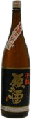 Freshly squeezed raw sake