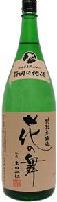 Special designation