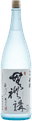 Wakaba Nigorizake Bureikou Junmai