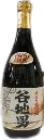 Honzukurigenshu YachiOtoko