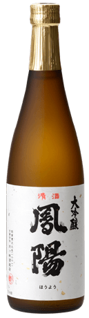 Hoyo Daiginjo