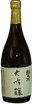 Asahikawa Daiginjou